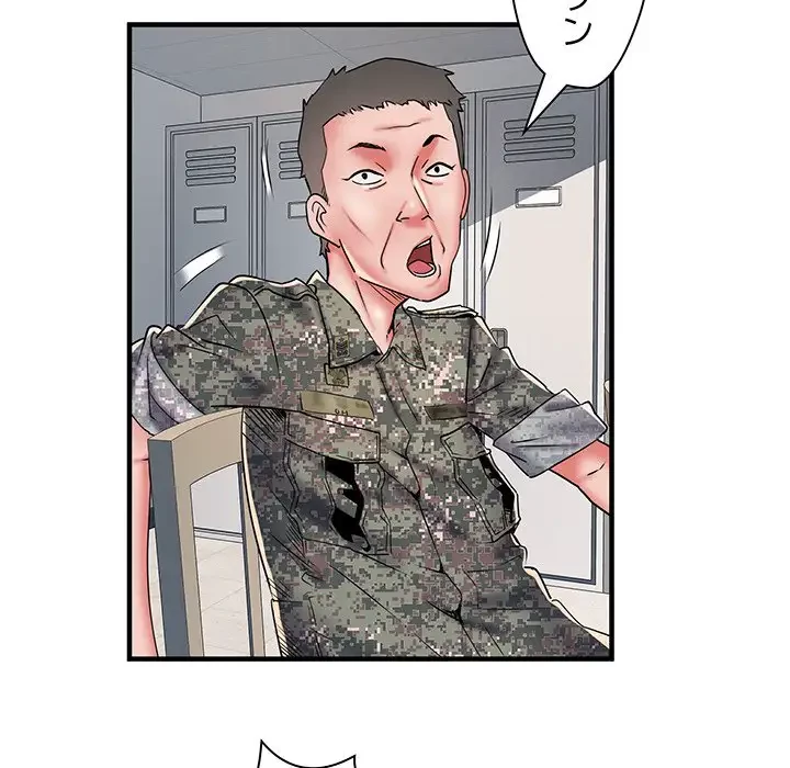 麗しの69ハイツ 第49話 - 71