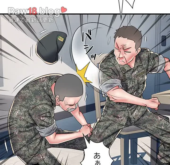 麗しの69ハイツ 第49話 - 80
