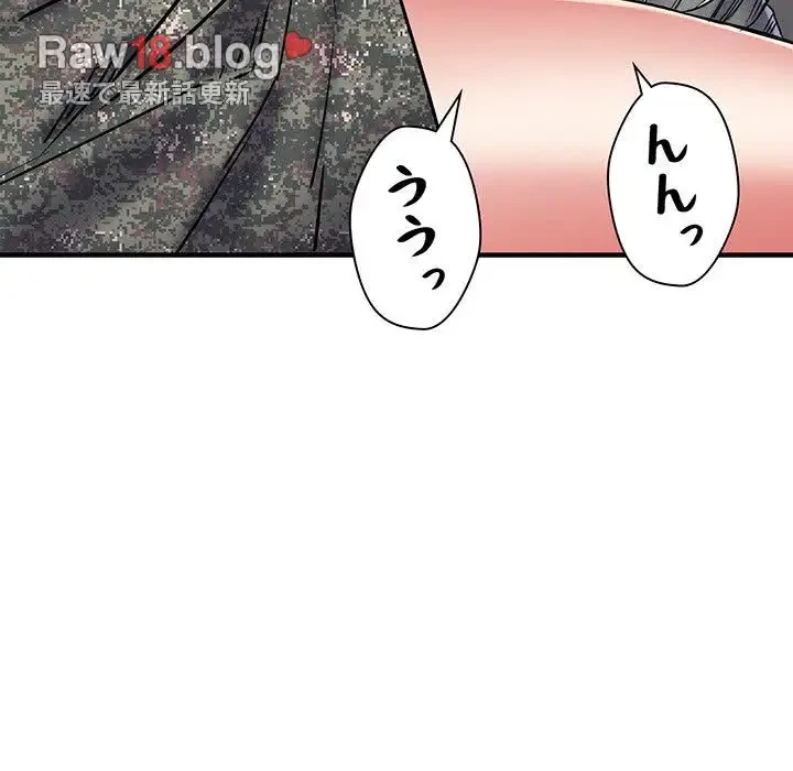 麗しの69ハイツ 第49話 - 104