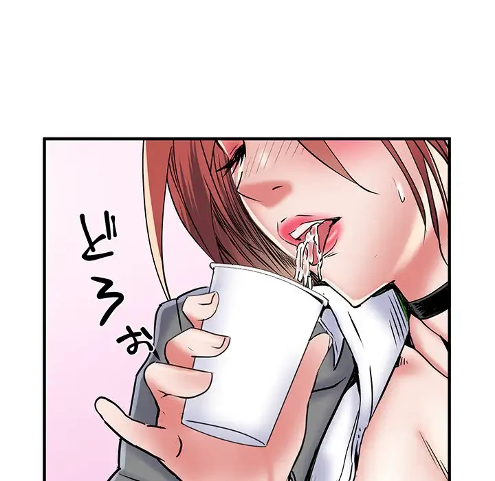 麗しの69ハイツ 第49話 - 113