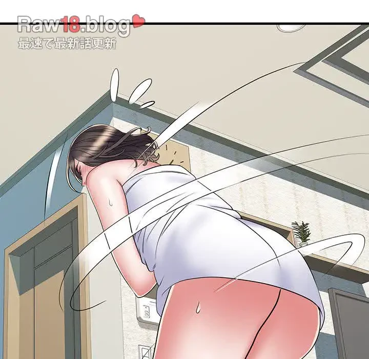 麗しの69ハイツ 第51話 - 9