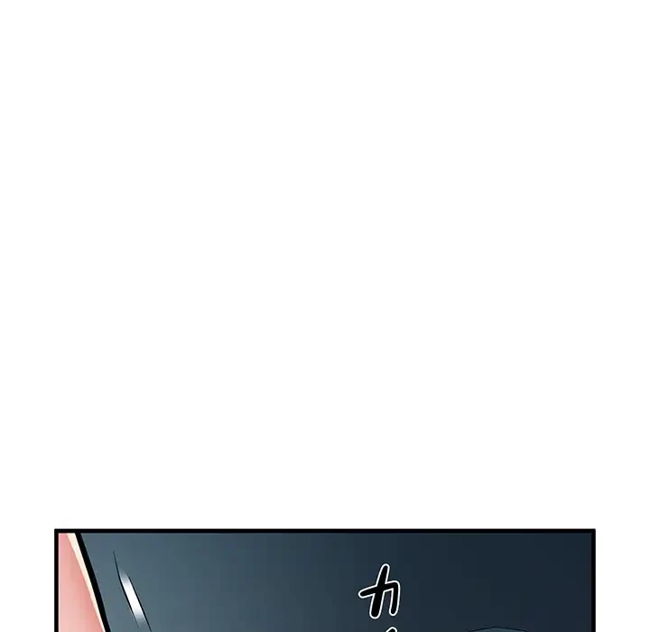 麗しの69ハイツ 第51話 - 71