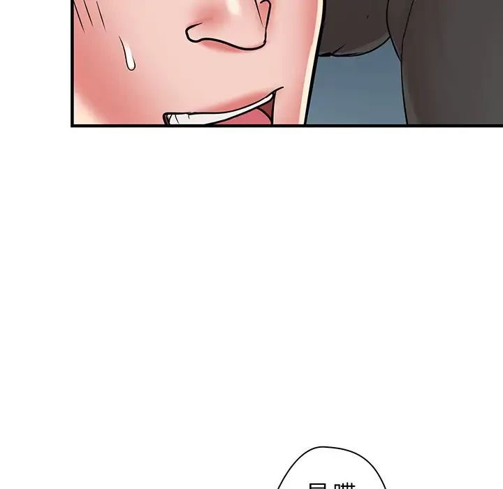 麗しの69ハイツ 第51話 - 138