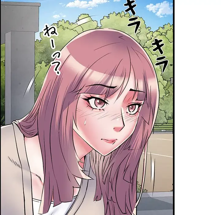 麗しの69ハイツ 第53話 - 26