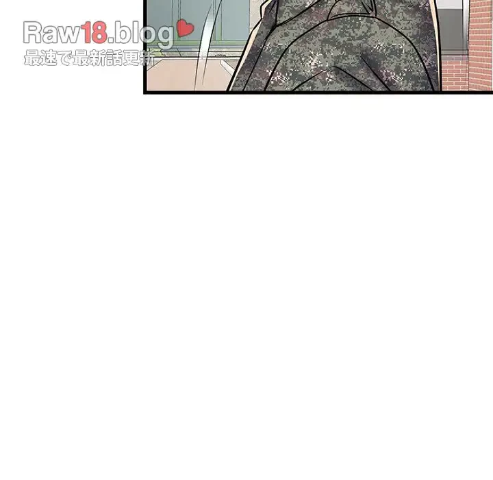 麗しの69ハイツ 第53話 - 41