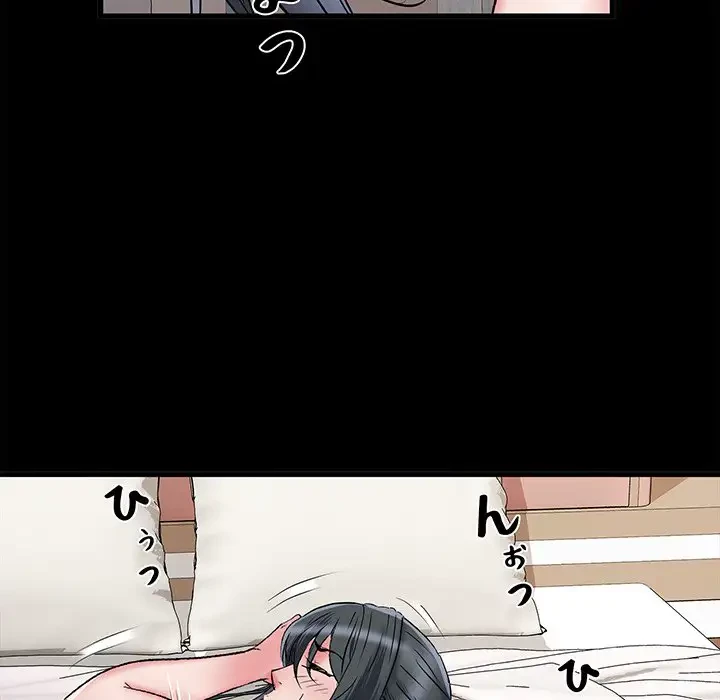 麗しの69ハイツ 第53話 - 91