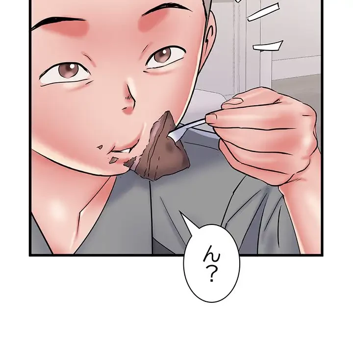 麗しの69ハイツ 第53話 - 108