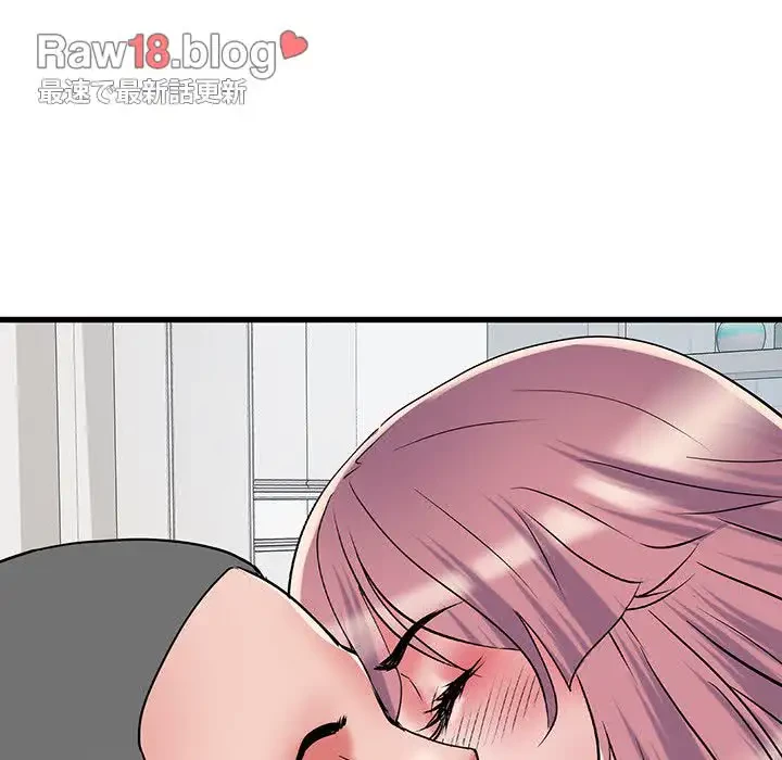 麗しの69ハイツ 第53話 - 110