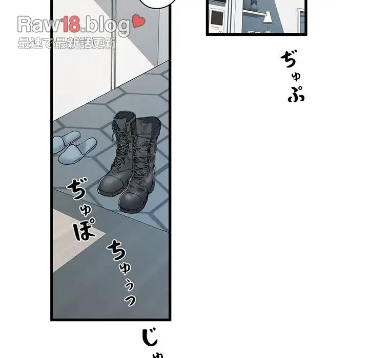 麗しの69ハイツ 第53話 - 117