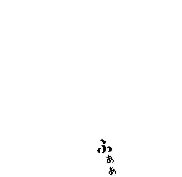 麗しの69ハイツ 第53話 - 122