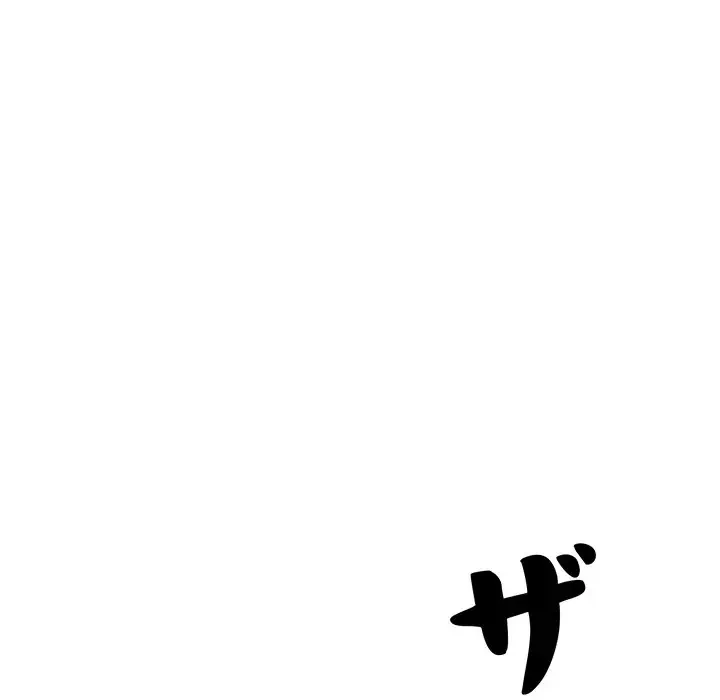 麗しの69ハイツ 第53話 - 130