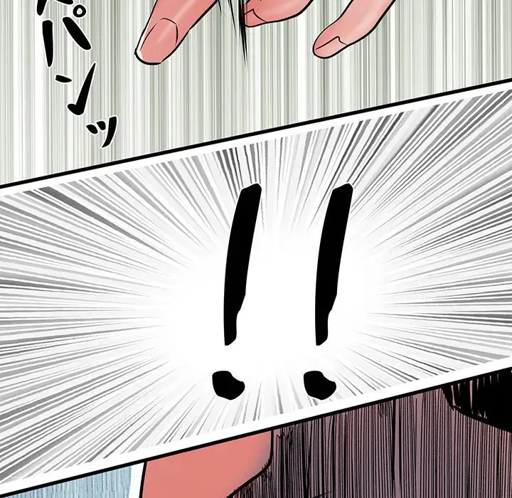 麗しの69ハイツ 第53話 - 132