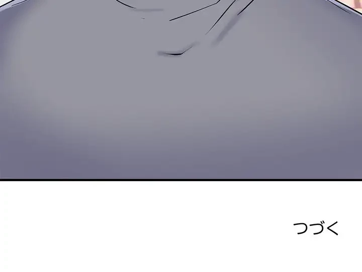 麗しの69ハイツ 第53話 - 154