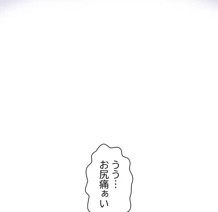 麗しの69ハイツ 第54話 - 6