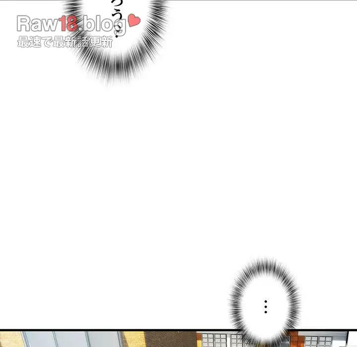 麗しの69ハイツ 第54話 - 23