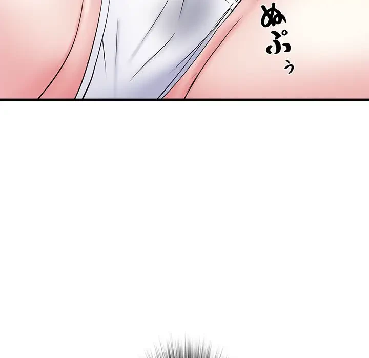 麗しの69ハイツ 第54話 - 34