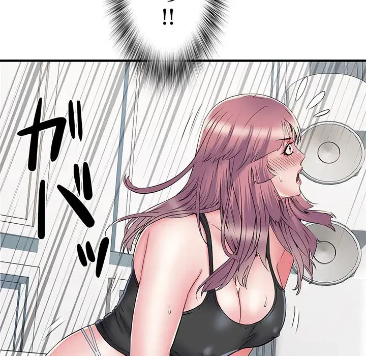 麗しの69ハイツ 第54話 - 50