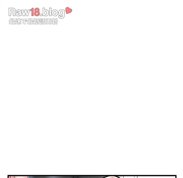麗しの69ハイツ 第54話 - 55