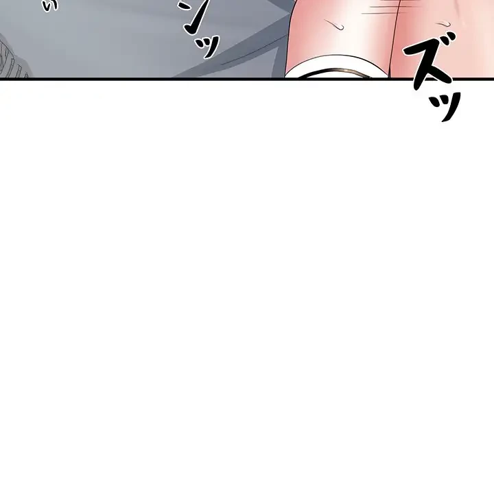 麗しの69ハイツ 第54話 - 143