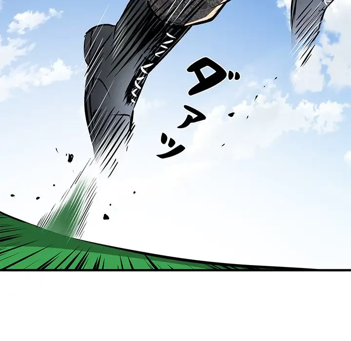 麗しの69ハイツ 第56話 - 12