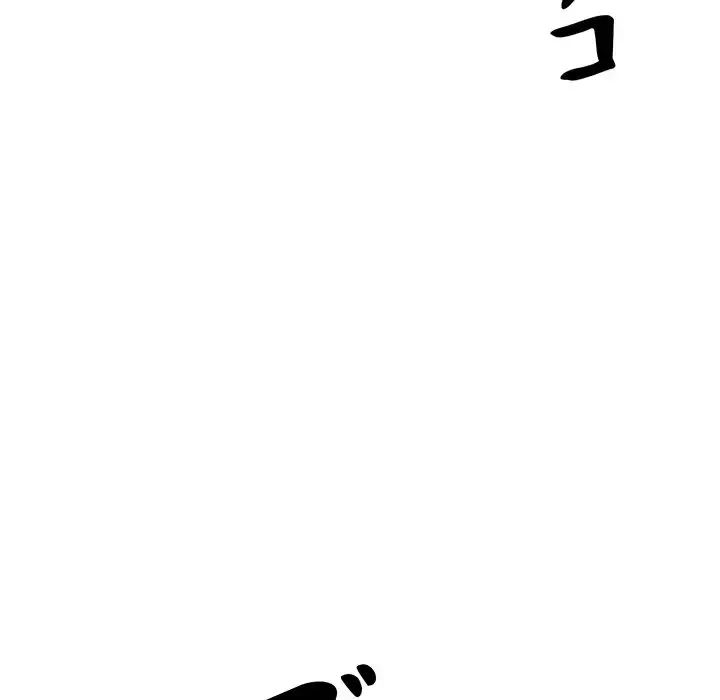 麗しの69ハイツ 第56話 - 15