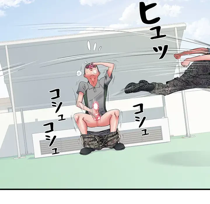麗しの69ハイツ 第56話 - 18