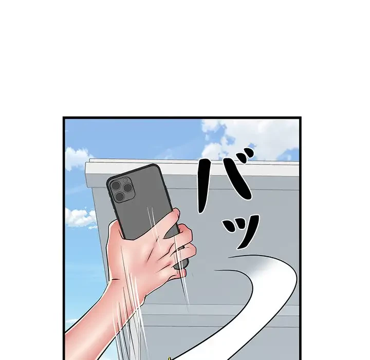 麗しの69ハイツ 第56話 - 42