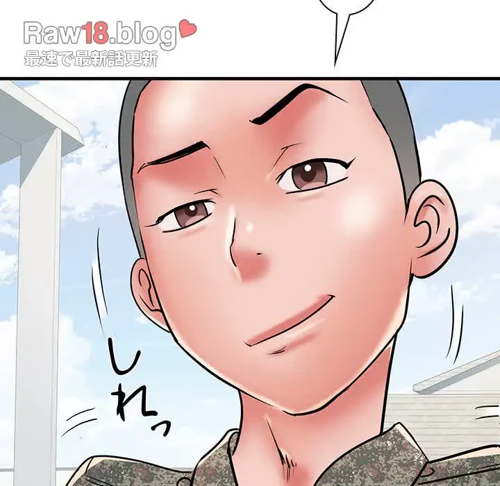 麗しの69ハイツ 第56話 - 46