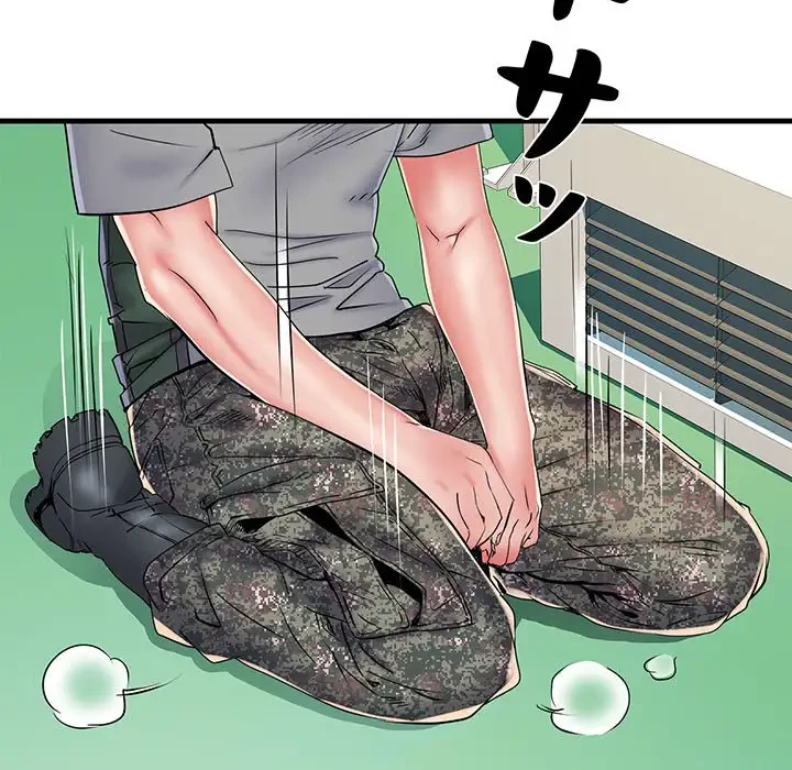 麗しの69ハイツ 第56話 - 50