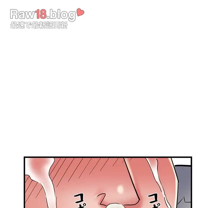 麗しの69ハイツ 第56話 - 65