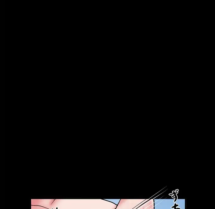 麗しの69ハイツ 第56話 - 126