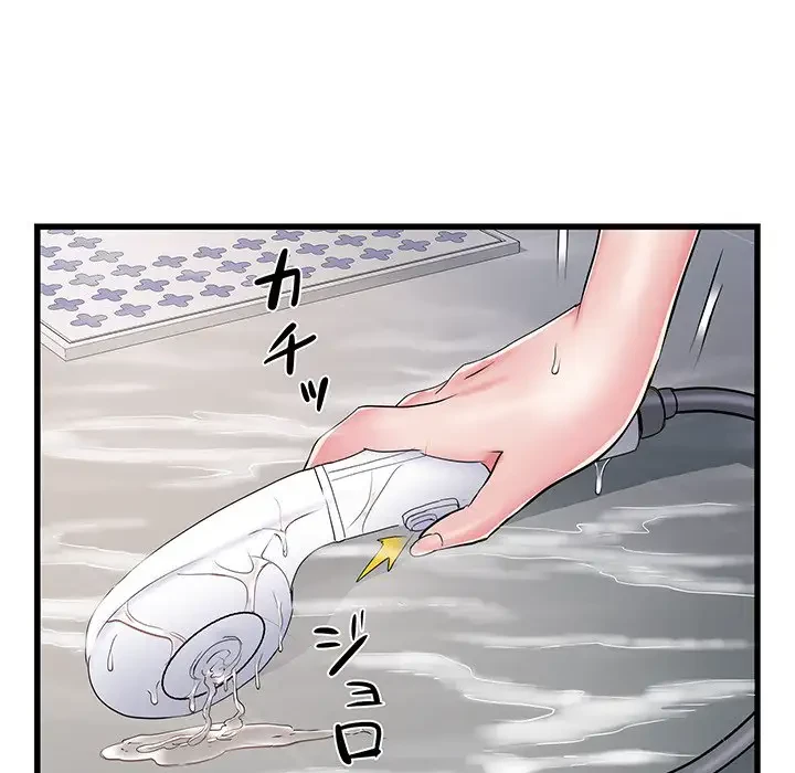 麗しの69ハイツ 第58話 - 24