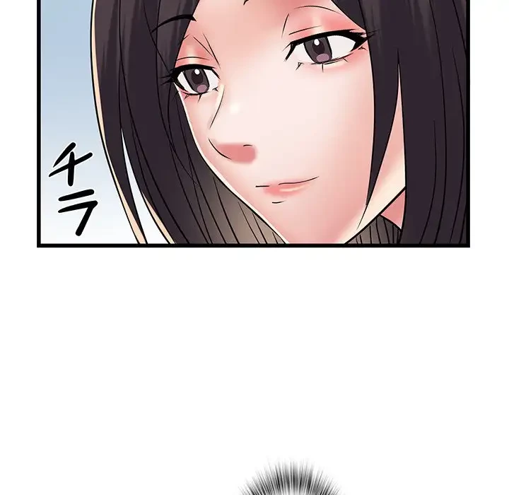 麗しの69ハイツ 第58話 - 32