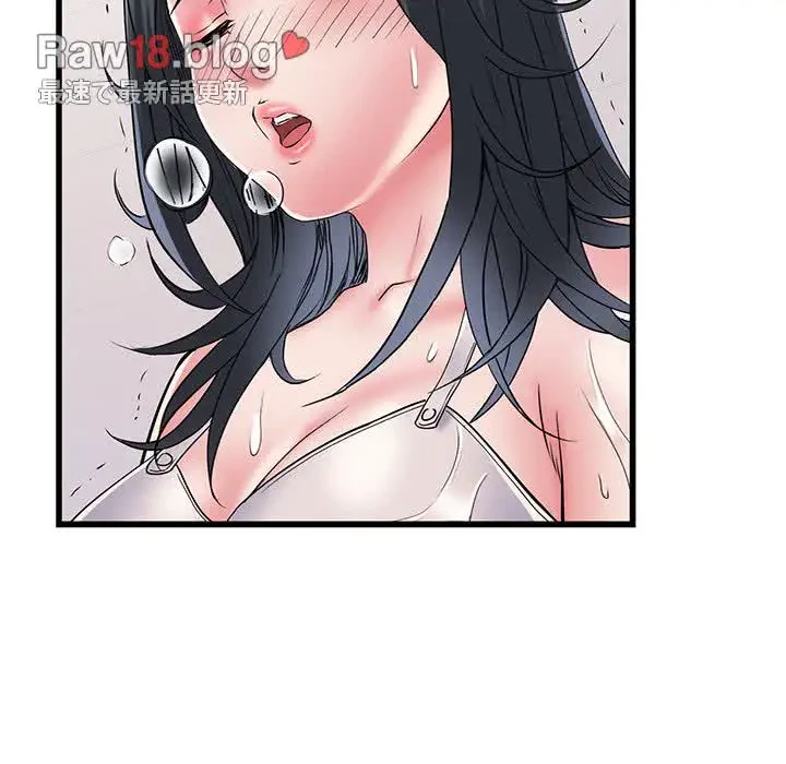 麗しの69ハイツ 第58話 - 52