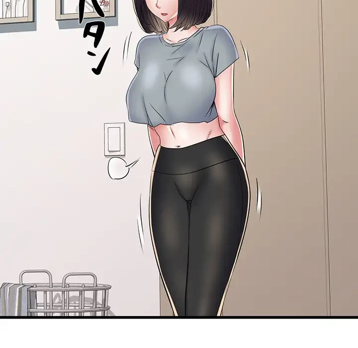 麗しの69ハイツ 第58話 - 66