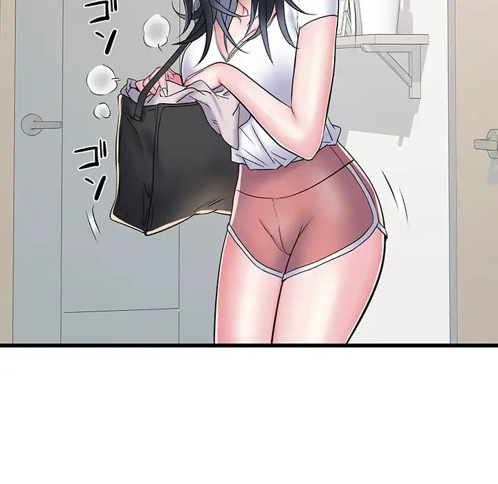 麗しの69ハイツ 第58話 - 81