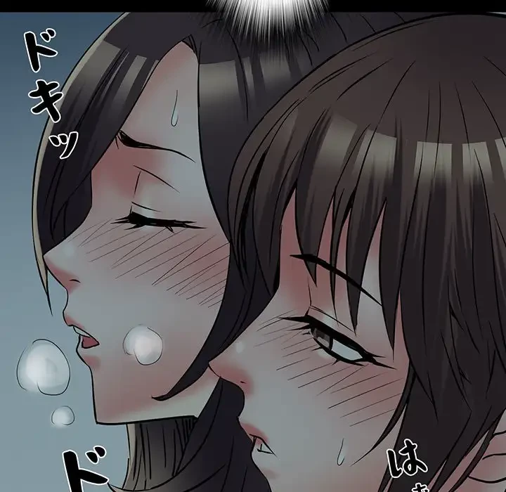 麗しの69ハイツ 第58話 - 124