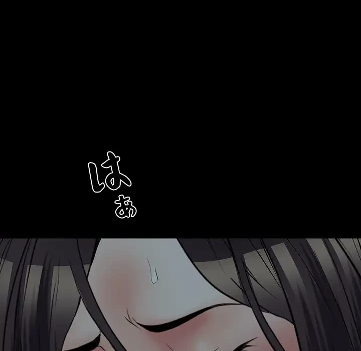 麗しの69ハイツ 第58話 - 130