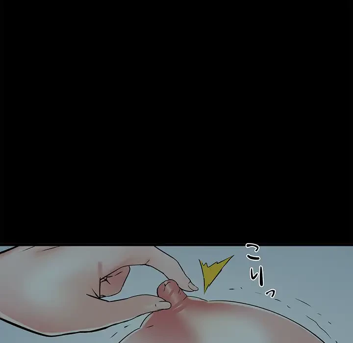 麗しの69ハイツ 第59話 - 27