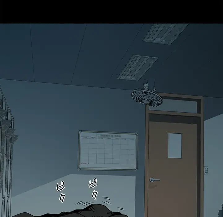 麗しの69ハイツ 第59話 - 37