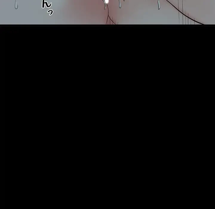 麗しの69ハイツ 第59話 - 53