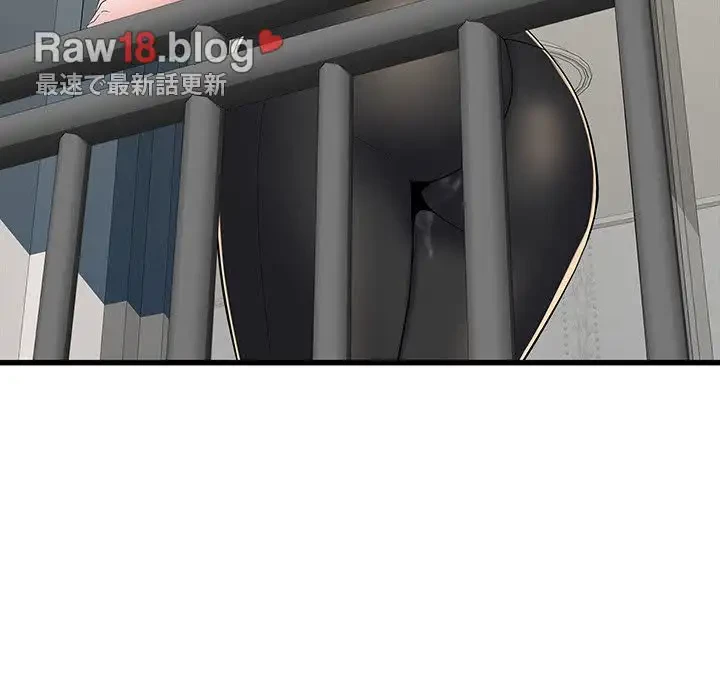 麗しの69ハイツ 第59話 - 76