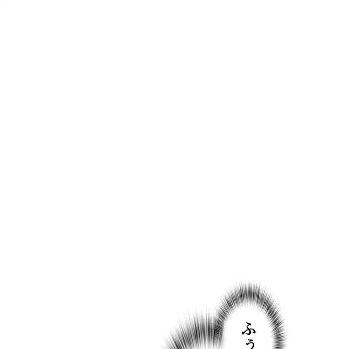 麗しの69ハイツ 第59話 - 77