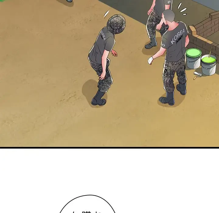 麗しの69ハイツ 第59話 - 101