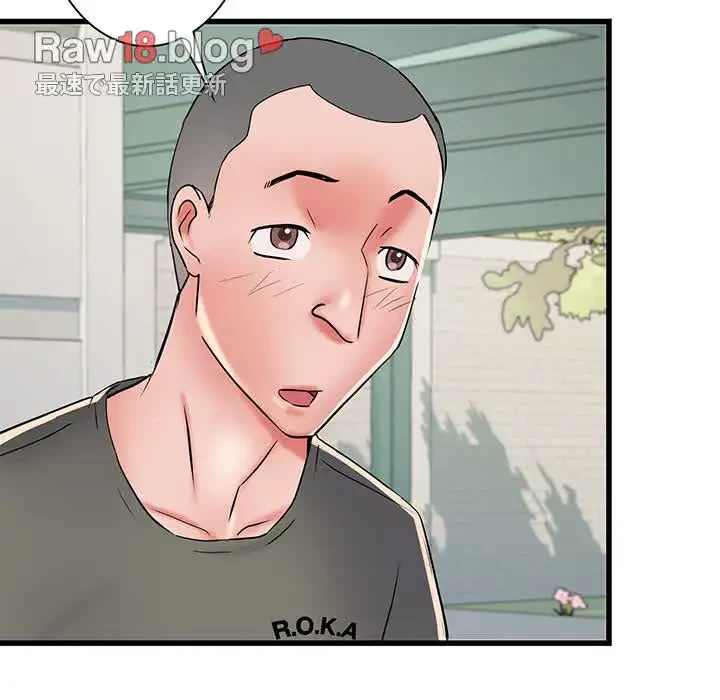 麗しの69ハイツ 第59話 - 104