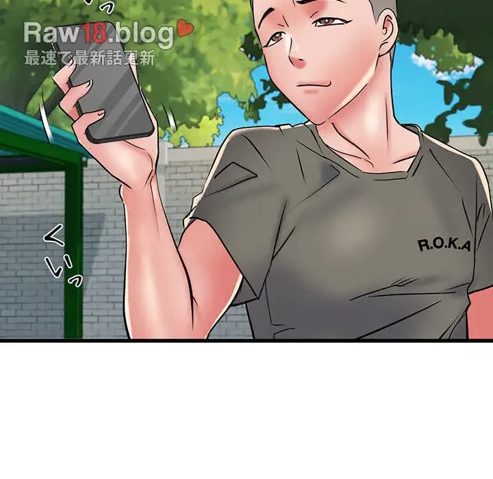 麗しの69ハイツ 第59話 - 110