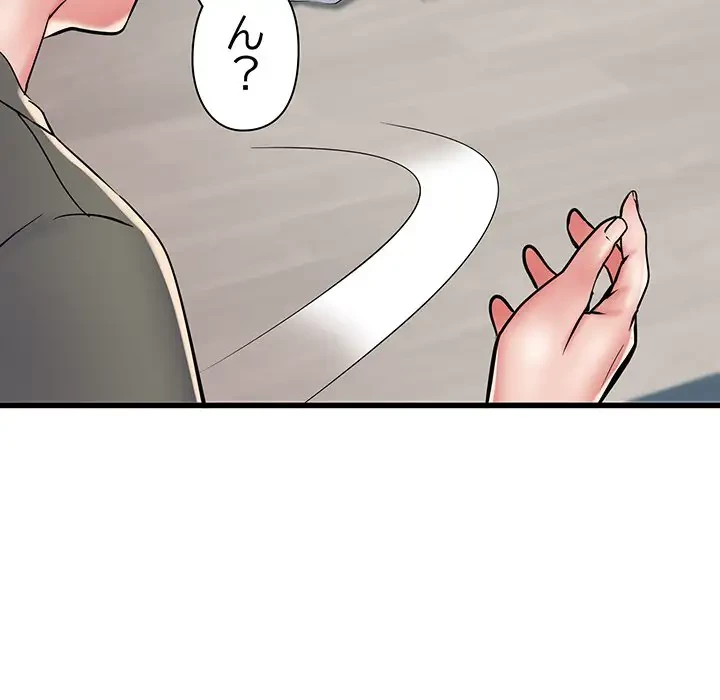 麗しの69ハイツ 第59話 - 137