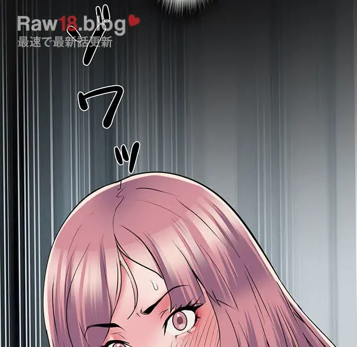 麗しの69ハイツ 第59話 - 142