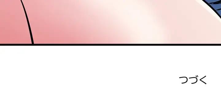 麗しの69ハイツ 第59話 - 144