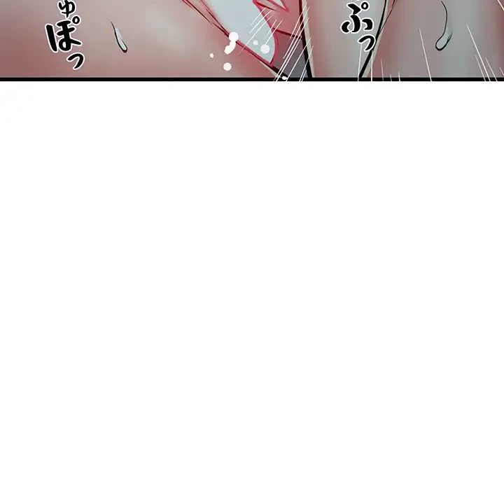 麗しの69ハイツ 第61話 - 37